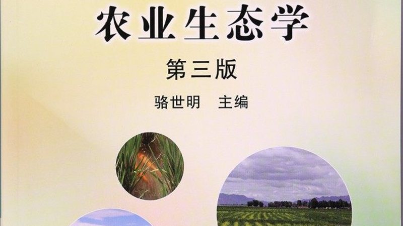 农产品配送公司收费明细揭秘：如何规避隐藏成本**